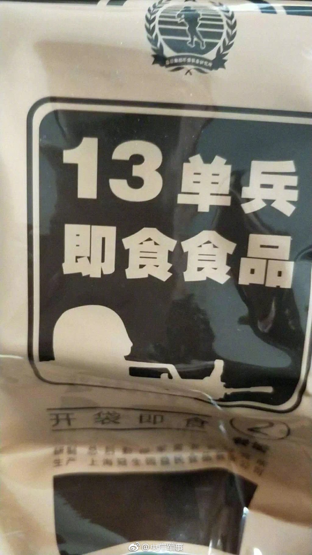 【六點半爆料網】