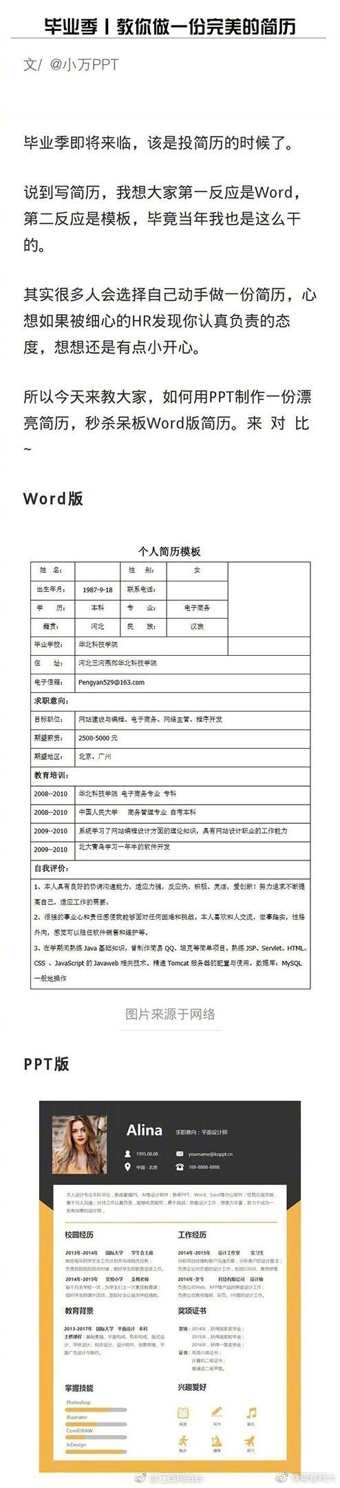 【吃瓜不打烊八卦爆料在線吃瓜】包含戰役鏡頭的吒全沖擊力