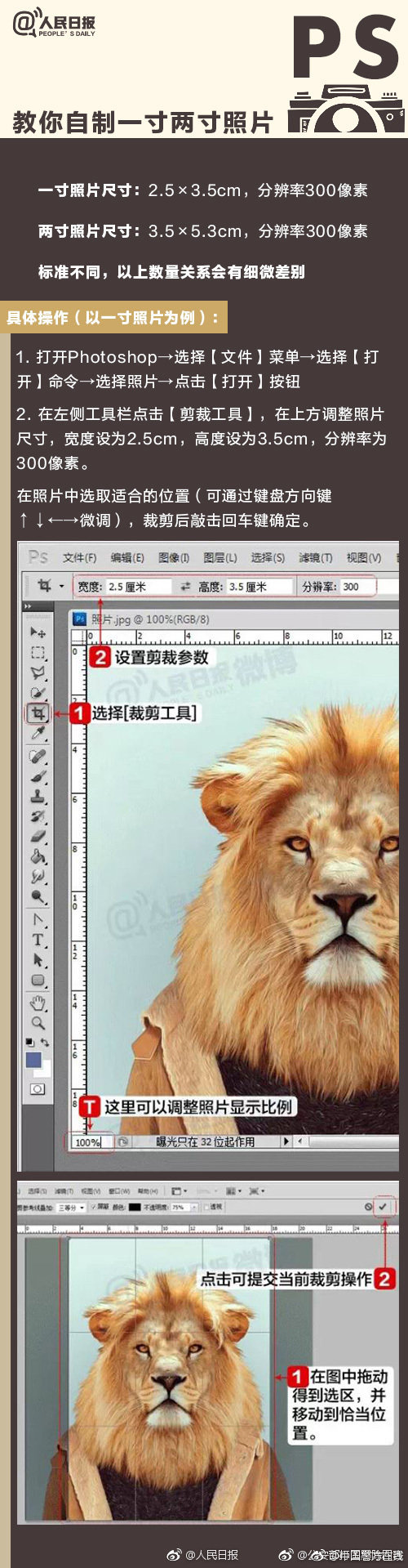 【今日看料每一瓜】浙江援青到第二個學期