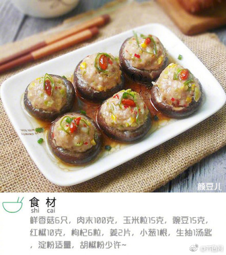 【朝陽吃瓜網在線】