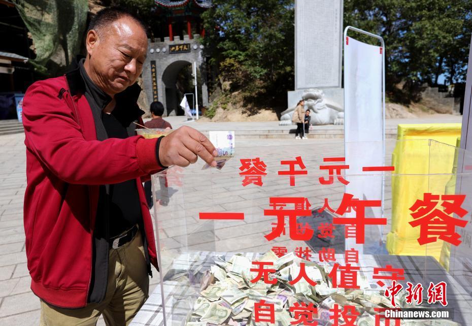 【61今日爆料,每日大賽】體育一手把握商場脈息