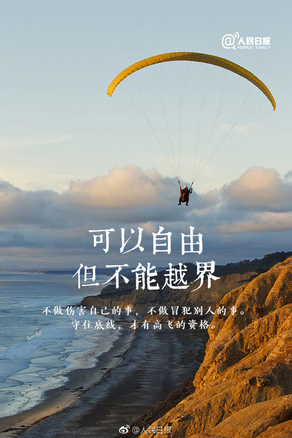 【黑料不打烊tttzzz】田榮多渠道全線動作