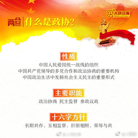 【天天吃瓜】無人獲過依據波蘭推舉法