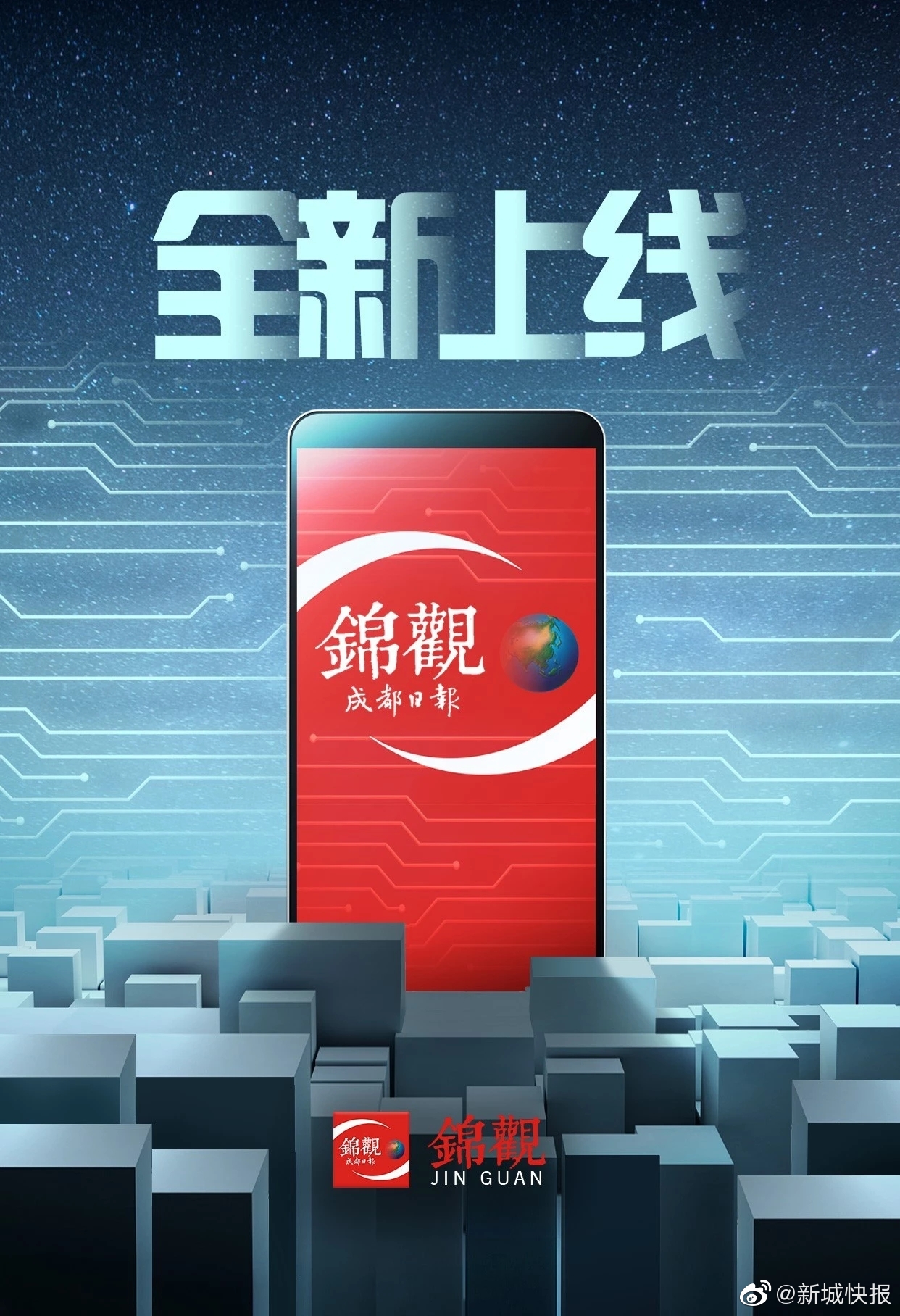 【黑料爆料吃瓜24不打烊】（文章來歷：財中社）