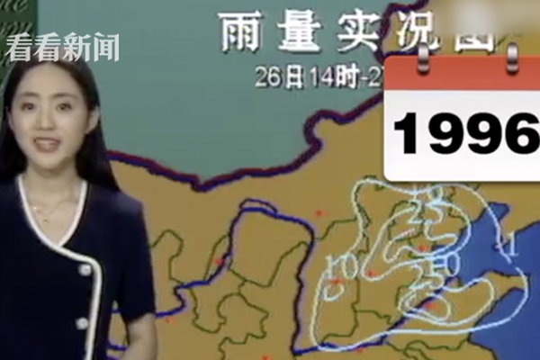 【51吃瓜最新】據巴勒斯坦媒體報道