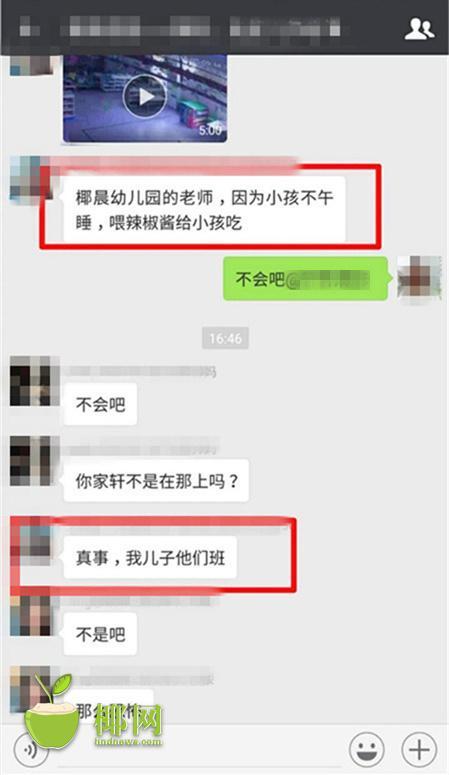 【黑料曝光在線】施行法治環境提能工程