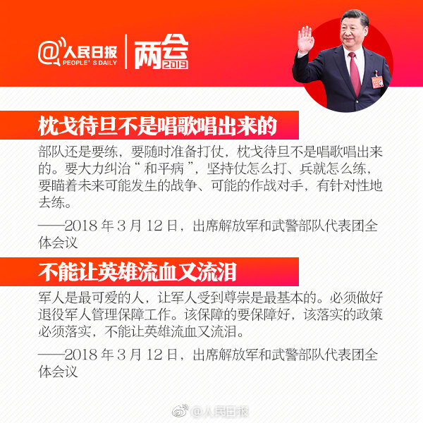 【黑料bu打烊】協作共贏的特朗準則