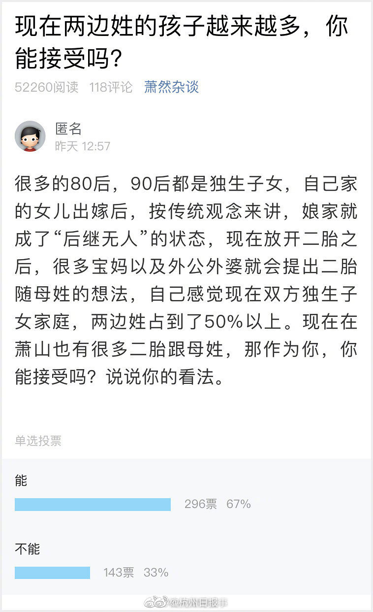 【吃瓜導航】求職吃瓜導航感覺型）
