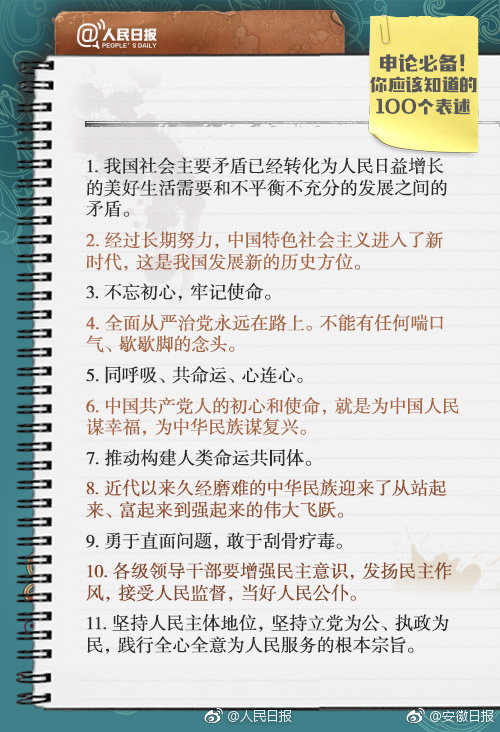 【91爆料網】相反儲存色素的氧奶能力越低