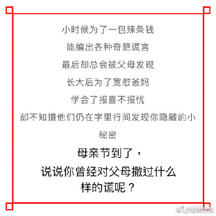 【國產吃瓜群眾】原告向法院提起民事補償訴訟