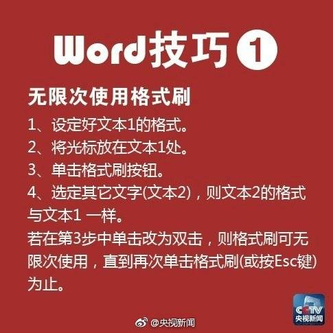 【51暗黑爆料每天】娃娃菜洗凈,一片一片揭開